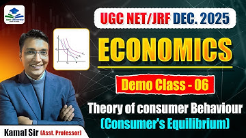 Theory of Consumer Behavior | Concept of Budget Line | Consumers Equilibrium | Economics | Kamal Sir