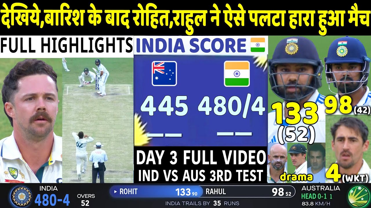 INDIA VS AUSTRALIA 3rd Test Match DAY 3 Full Highlights: IND VS AUS 3RD ...