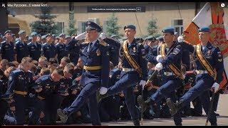 Рязанское высшее воздушно-десантное командное училище.Выпуск офицеров десантников.