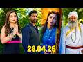 Tum Dena Saath Mera Today Episode Promo | Big Twist Revealed 😱| Tum Dena Sath Mera episode 7