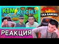 IXA GAMING PRIKOL VIDEO KO'RYABD! ||PUBG MOBILE || STRIM PAYTIDAGI KULGULI  VAZIYATLAR @IXA GAMiNG