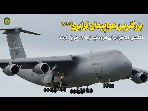 تصویری: هواپیمای Il-76MD-90A: مشخصات و عکس ها