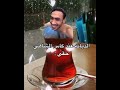 الذباب وكاس الشاي دحومي ٩٩٩ رياكشن الذباب وكاس الشاي دحومي ٩٩٩ رياكشن