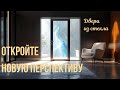 Стеклянные двери в интерьере: 70+ идей для квартиры и дома