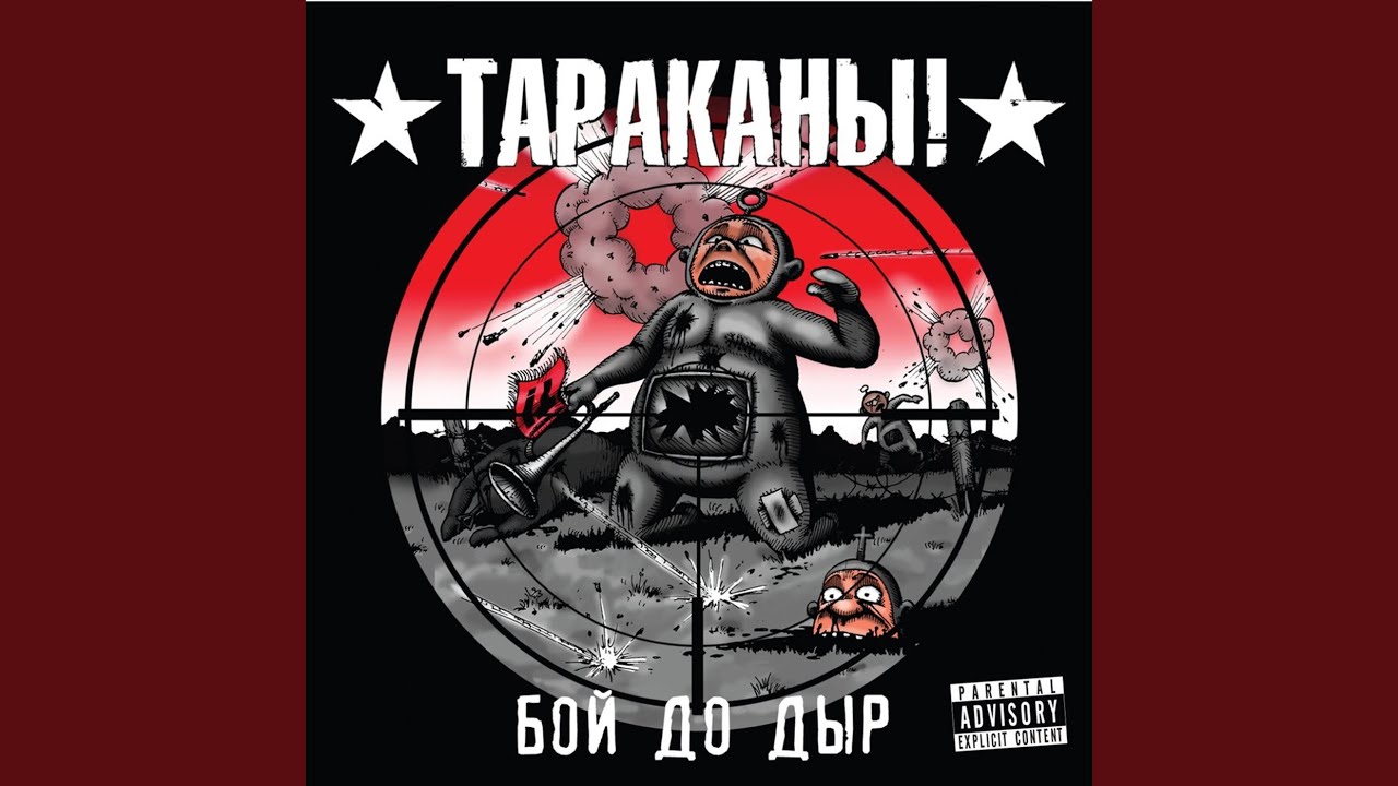 Ни Любви Ни Порно Аккорды Ни Любви Ни Порно Аккорды