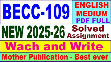 BECC 109 solved assignment 2025-26 in English || becc 109 solved assignment 2026 || ignou becc109