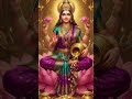 Jay Laxmi-Narayan…🙏