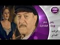 ياس خضر و وردة البغدادية - الوقت الضايع (فيديو كليب) | 2015