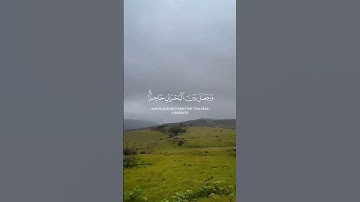 سورة النمل - آية (٦١) القاري محمد اللحيدان - تلاوة قديمة