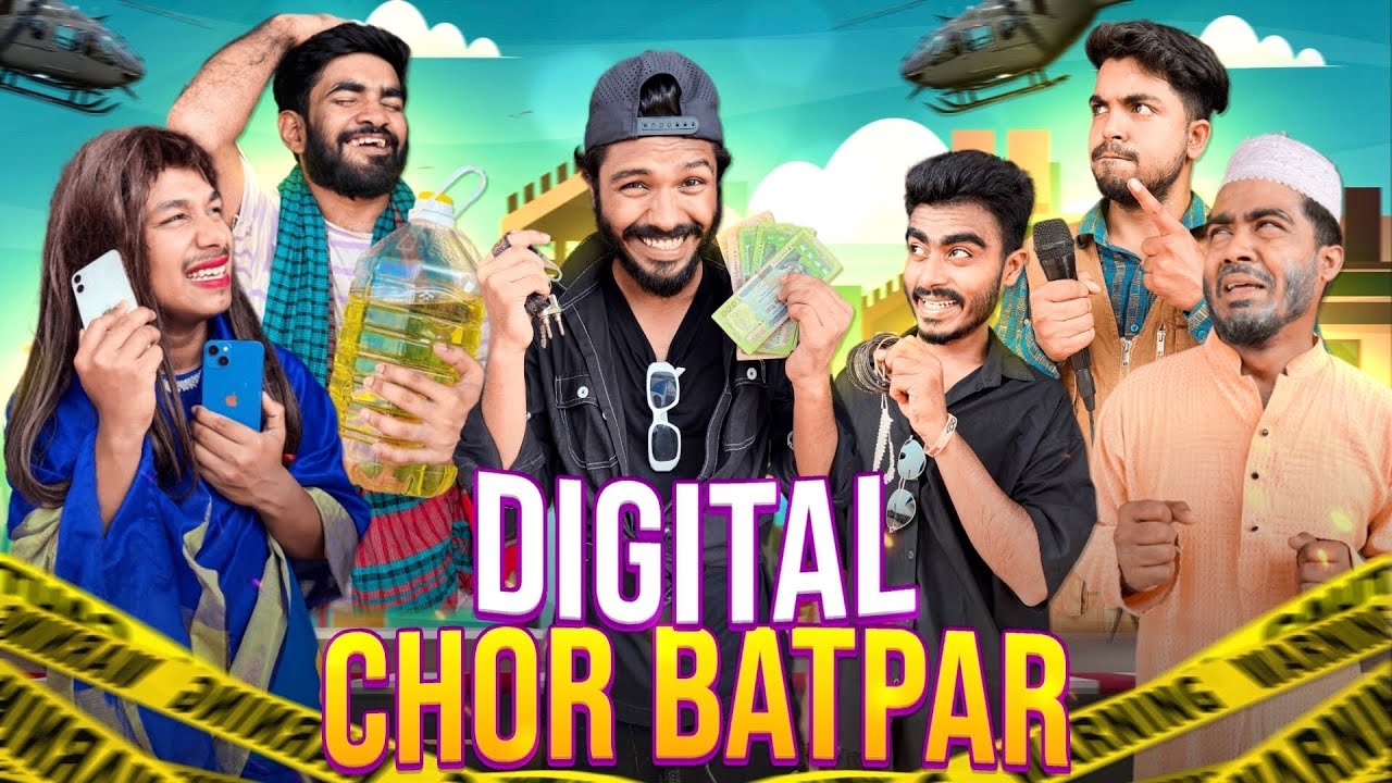 Digital Chor Batpar | Bangla Funny Video | Bhai Brothers | It’s Abir | Salauddin | Rashed's Banner