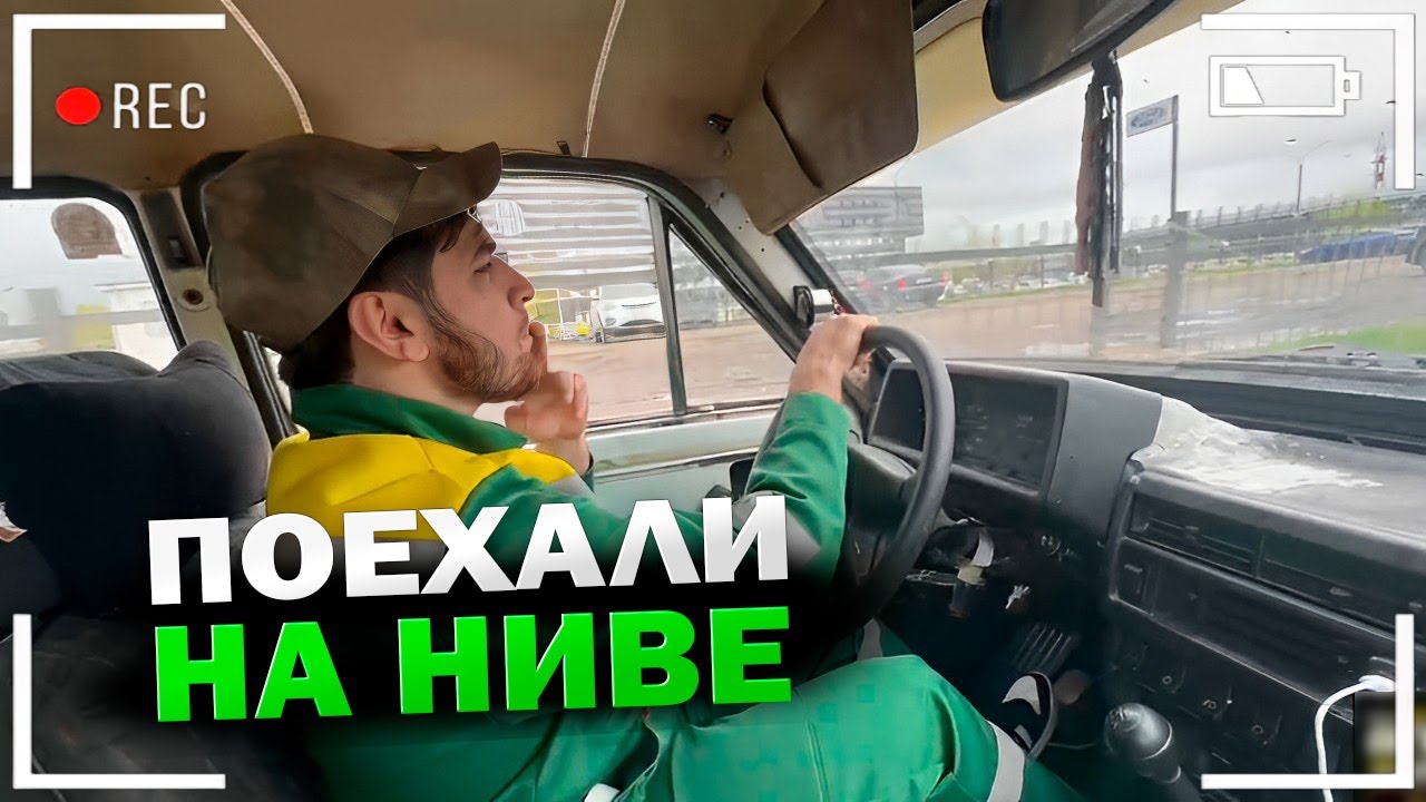 Сто нива на лабораторном