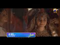 Khaie Episode 02 Promo | Tomorrow at 8:00 PM only on Har Pal Geo