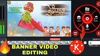 Gudi Padwa Banner Video Editing In Kinemaster 2021 Gudi Padwa Video Editing In Kinemaster screenshot 4