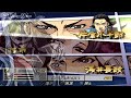 Full Gameplay Sengoku Basara 2 Heroes – Story Katakura Kojuro | NetherSX2 [No Commentary]
