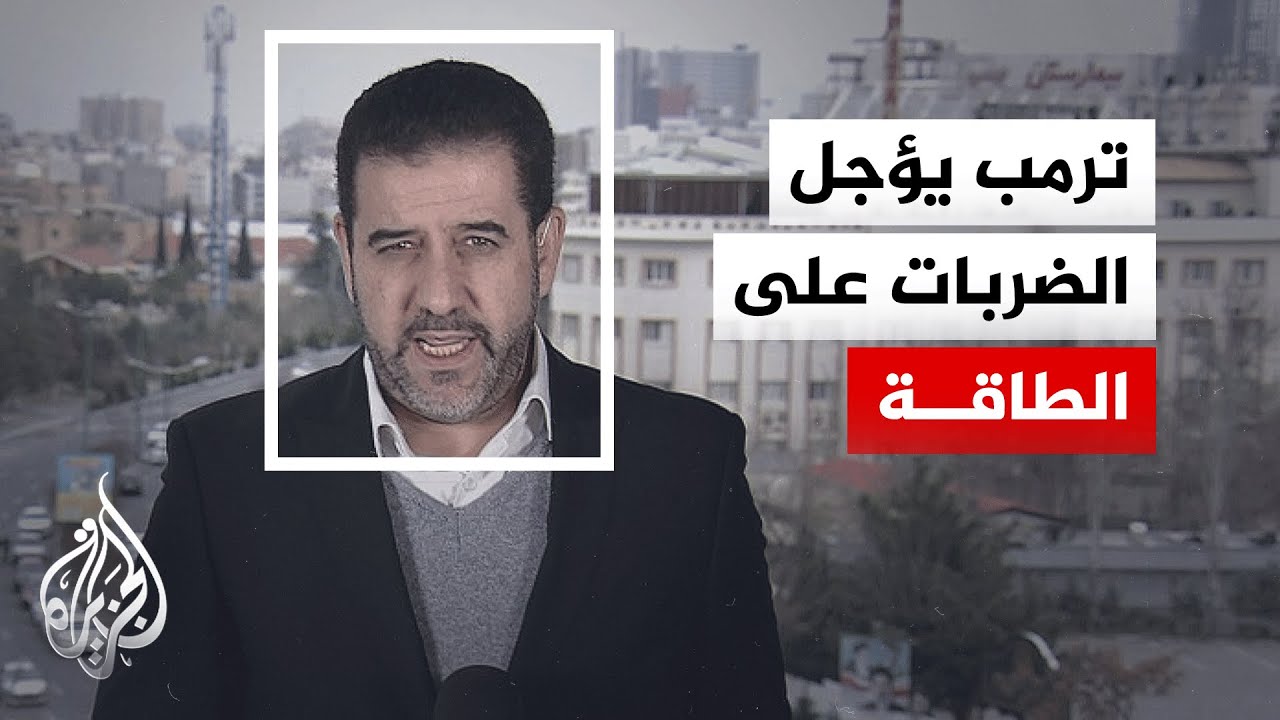 ���� ���� ������� �� ����� ���� ������� ��� ����� ���� ������ ������� ��� ����� ������
 - نشر قبل 12 دقيقة