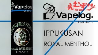 ROYAL MENTHOL by IPPUKUSAN - M's Vape