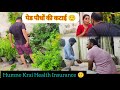 Aaj Health Insurance Krai🙂 #dailyvlog #couplevlog #healthinsurance  #couples #vlogs #routinevlog