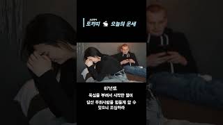 토끼띠 오늘의운세 2024/04/08 #오늘의운세