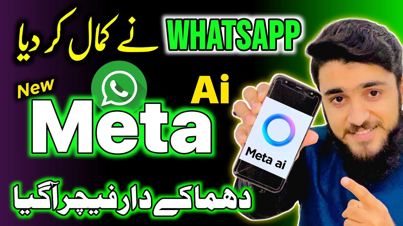 WhatsApp Ask Meta Ai Anything Option Kiya Hai ? | How To Use Meta Ai in ...