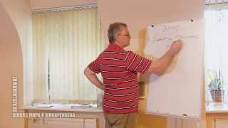 Обучение через Эрос, Эрот и Психея. Обучение через Эрос, Эрот и Психея.