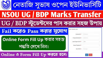 NSOU UG Marks Transfer Online Apply | NSOU BDP Marks Transfer Online Apply | NSOU Marks Transfer |