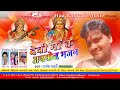 Gajab ke singar lagemaithili songs 2017