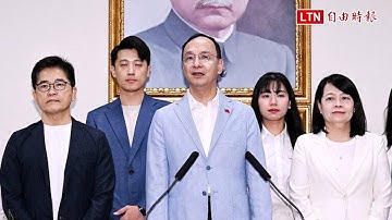 國民黨主席選舉鄭麗文贏了 朱立倫宣布了