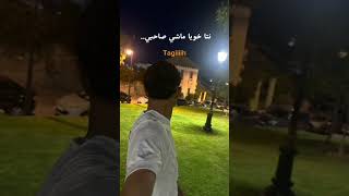 الصداقة عبارة عن مواقف وهدا ما حدت للديزي دروس مع صديقه #foryou #maroc #dizzydros