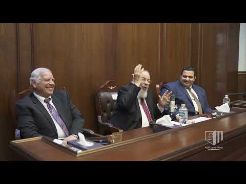 محاضرة كيف يترافع المحامي النقيب منتصر الزيات افتتاح المحكمة التدريبية