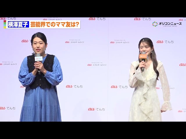おすすめシーン