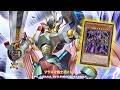 Imperion Magnum the Superconductive Battlebot Easy !! Plasma Warrior Eitom DECK NEW CARD - YUGIOH