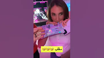 مقلبت الكل في عيد ميلادها 
