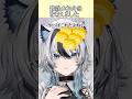 最強のお弁当作ってみた…！？ #shorts #料理 #vtuber #新人vtuber #白狼ルフ #バズれ