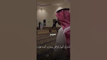 فيصل الهاجري | سورة مريم بجميع المقامات