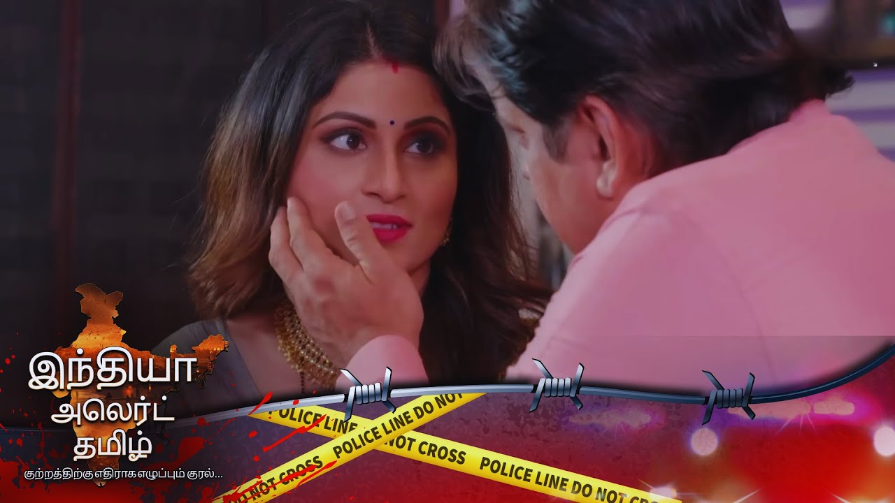 மருமகளை சீரழிக்க முயன்ற மாமனார் | EP 608 | Full Episode | Sasur Ka Shikanja | India Alert Tamil