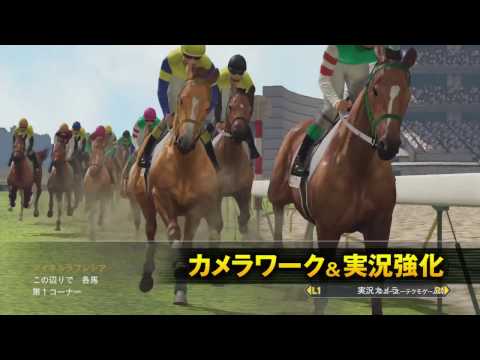 Winning post 8 2017 • Launch Trailer • JP • PS4 PS3 PS Vita PC