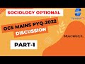 Sociology ocs mains pyq2022 discussion part1 contact9668714858  sociologypyq