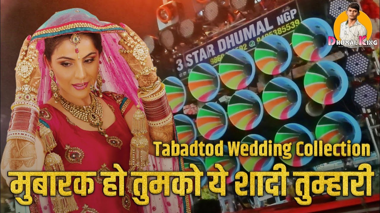     Mubarak Ho Tumko Ye Shadi Tumhari   3 Star Dhumal Nagpur   Tabadtod Wedding Collection