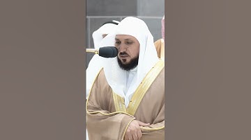 سورة الضحى" تلاوة لفضيلة الشيخ ماهر المعيقلي Maher Almaikulai من المسجد الحرم المكي #دعاء #قرآن