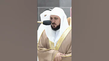 سورة الضحى تلاوة لفضيلة الشيخ ماهر المعيقلي Maher Almaikulai من المسجد الحرم المكي دعاء قرآن 