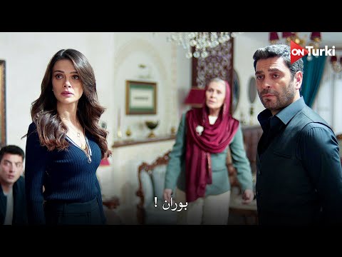 مسلسل المدينة البعيدة الحلقة 38 اعلان 3 الرسمي مترجم للعربية 