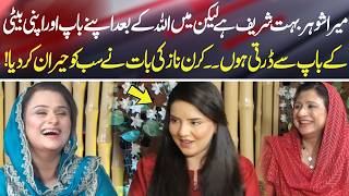 Kiran Naz’s Emotional Statement Goes Viral | NEO News