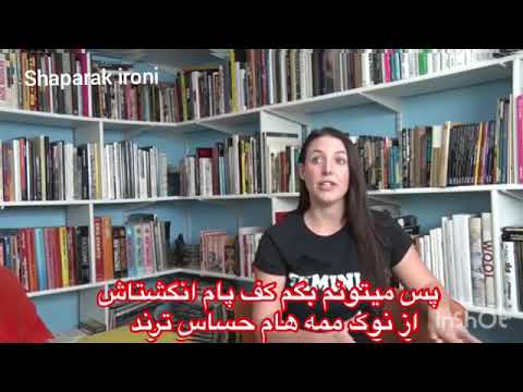 Angela Whitانجلا وایت مصاحبه جنجالی با زیر نویس 