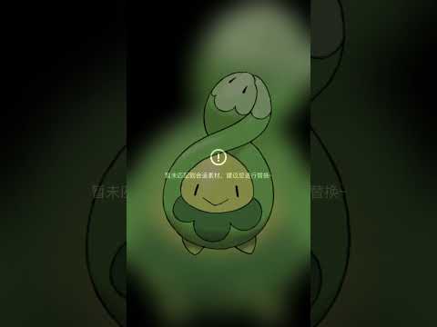 寶可夢圖鑑 #pokemon No.0406  含羞苞スボミー Budew #0406 #寶可夢卡牌 #pokemongo #寶可夢 #shorts #神奇寶貝 #第四世代