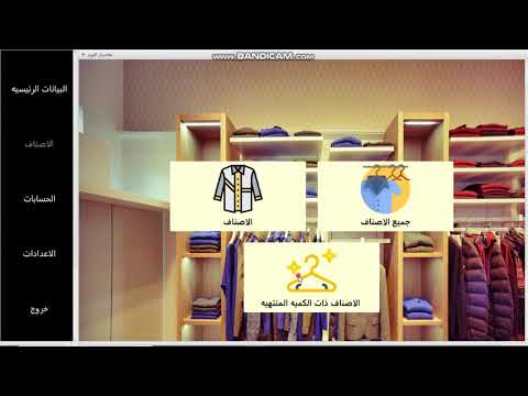 shop management system software coded by  java and mysql Database
