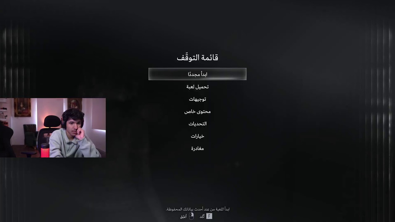 نلعب تحديات بث ببجي موبايل