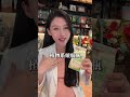 當我愛上一瓶高蛋白植物奶🥛｜桂格 營養師三寶媽高敏敏