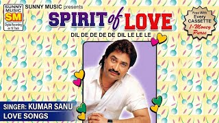 Mere Paas Aao (Full Song) | Kumar Sanu | Album Spirit of Love 1993 | Rare Song 