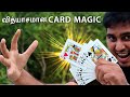  card magic  how to do easy card magic tricks for beginners   piece of magic