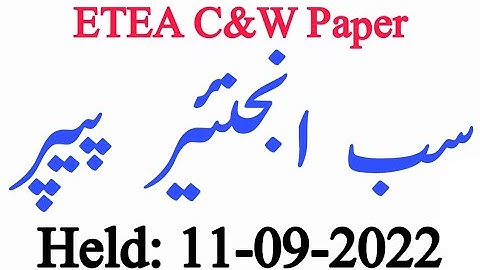 Today Sub Engineer Civil C&W Solved Paper by ETEA | Held 11-09-2022 | ETEA Solved Paper || JobzMcqz